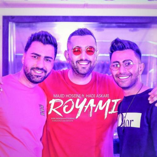 دانلود آهنگ رویامی مجید حسینی و هادی عسکری